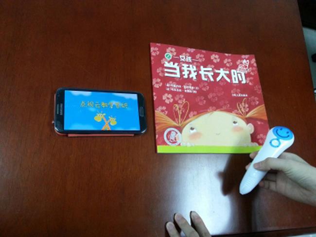 WIFI Talking Pen
